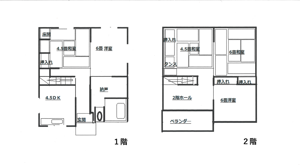 大阪府：一戸建 貸家 図面